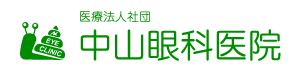 中山眼科医院
